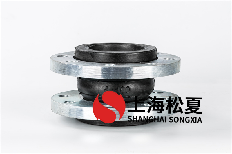 法蘭橡膠避震喉基本原理是怎樣的？