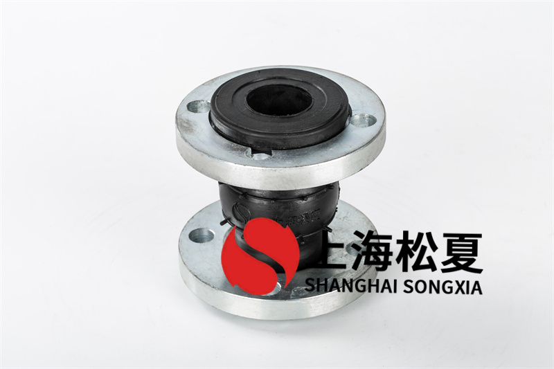 橡膠避震接頭在管道給排水工程有什么功效？